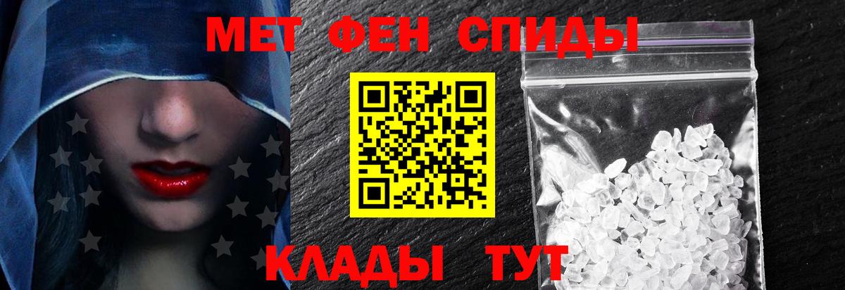 Amphetamine 98% Отрадный