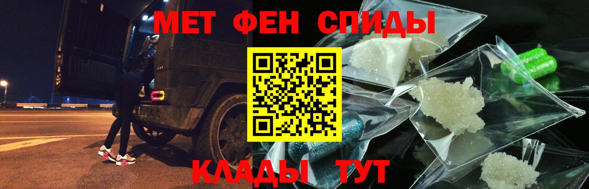АМФ  Вход с VPN    ONION  Amphetamine 97%  Отрадный 