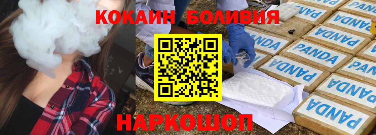 КОКАИН 97% Отрадный