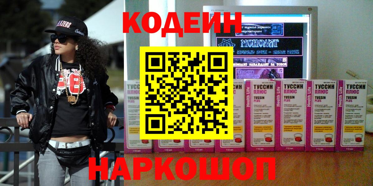 Cocaine  Амфетамин кристаллы  Канабис  Вход с VPN  Отрадный  NBOMe  Гашиш  Меф  