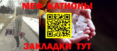 сатива Рузаевка