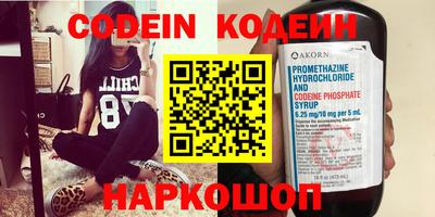 гашиш Рыбинск