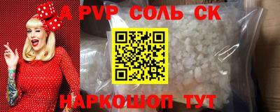 сатива Рузаевка