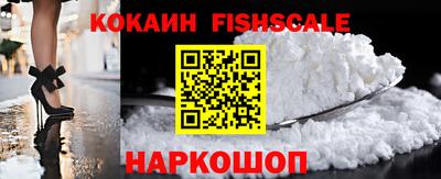 гашиш Рыбинск