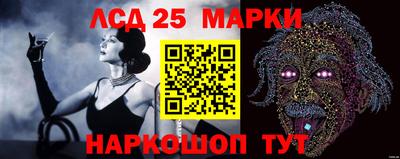 сатива Рузаевка