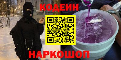 сатива Рузаевка