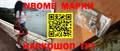 сатива Рузаевка