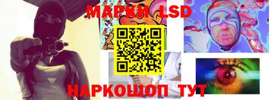 сатива Рузаевка