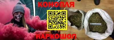 гашиш Рыбинск