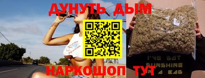 гашиш Рыбинск