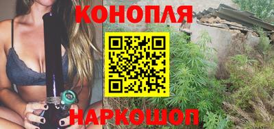 гашиш Рыбинск