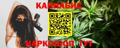 гашиш Рыбинск