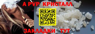 сатива Рузаевка