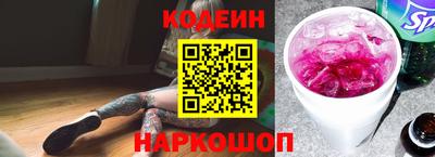 сатива Рузаевка