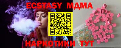 сатива Рузаевка