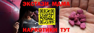 сатива Рузаевка