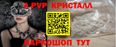 сатива Рузаевка