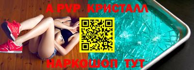 сатива Рузаевка