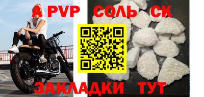 сатива Рузаевка