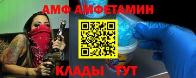 сатива Рузаевка