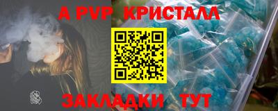 гашиш Рыбинск