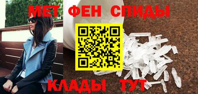 сатива Рузаевка