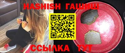 гашиш Рыбинск