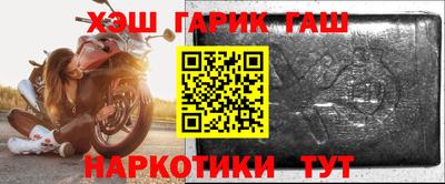гашиш Рыбинск