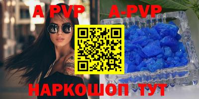 гашиш Рыбинск