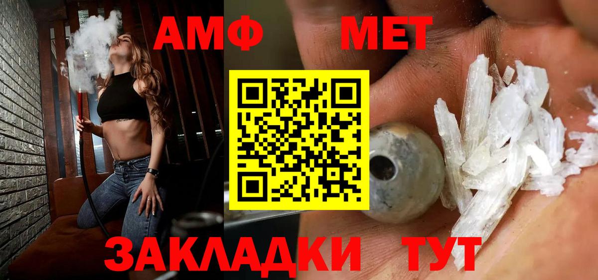 ГАШИШ Отрадный