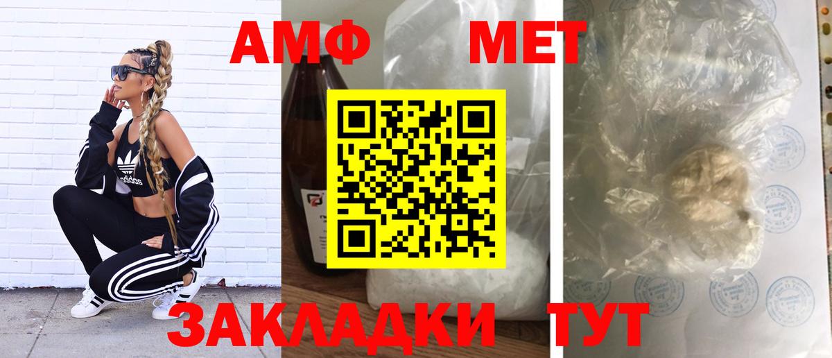 Метамфетамин Декстрометамфетамин 99.9% Отрадный