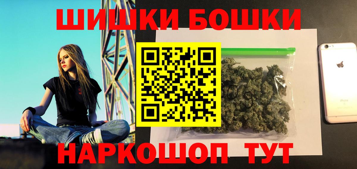 Каннабис White Widow Отрадный