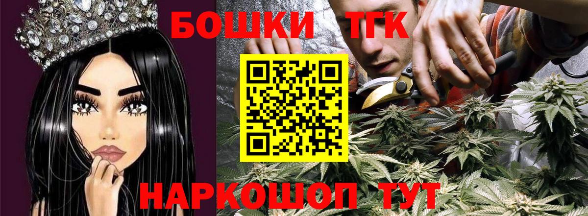 Конопля LSD WEED  Канабис планчик  Вход с VPN  Отрадный  Бошки марихуана марихуана  МАРИХУАНА AK-47 